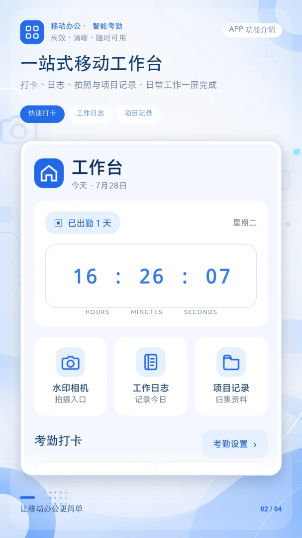 �ƶ��칫����(�ƶ��칫����)v1.0.0 �ֻ���