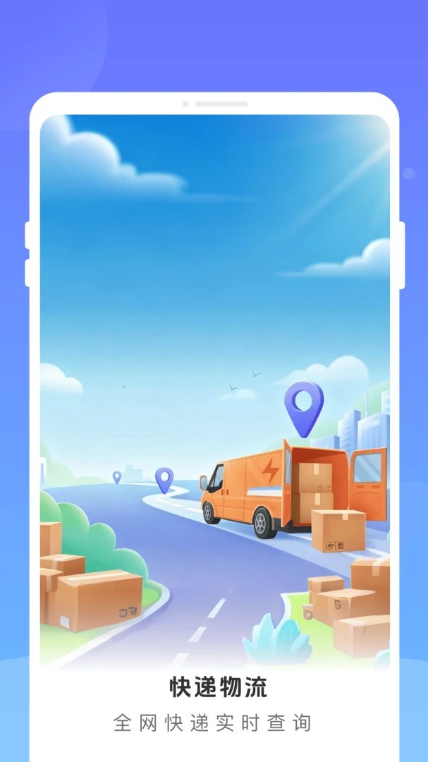 �O����2026�ٷ����°汾v1.0.0 �ֻ���