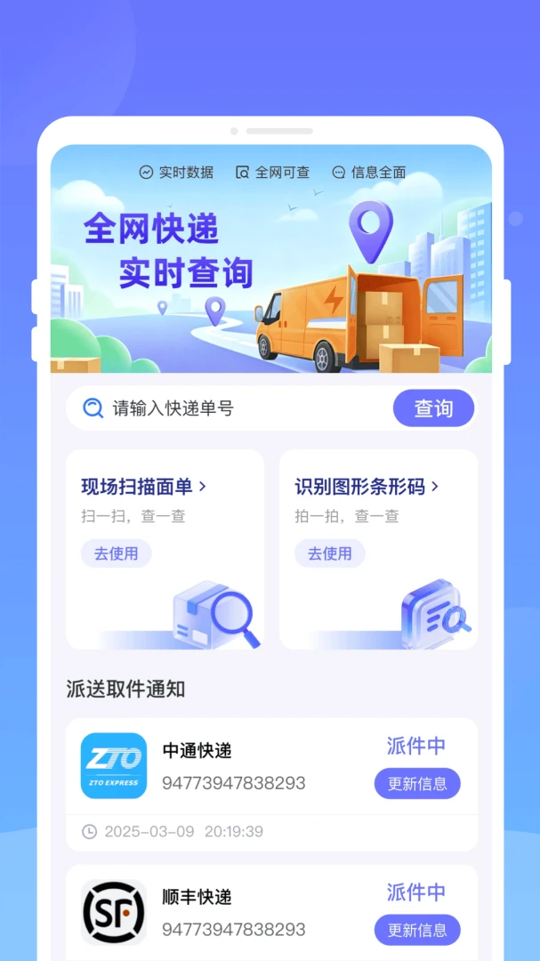 �O����2026�ٷ����°汾v1.0.0 �ֻ���