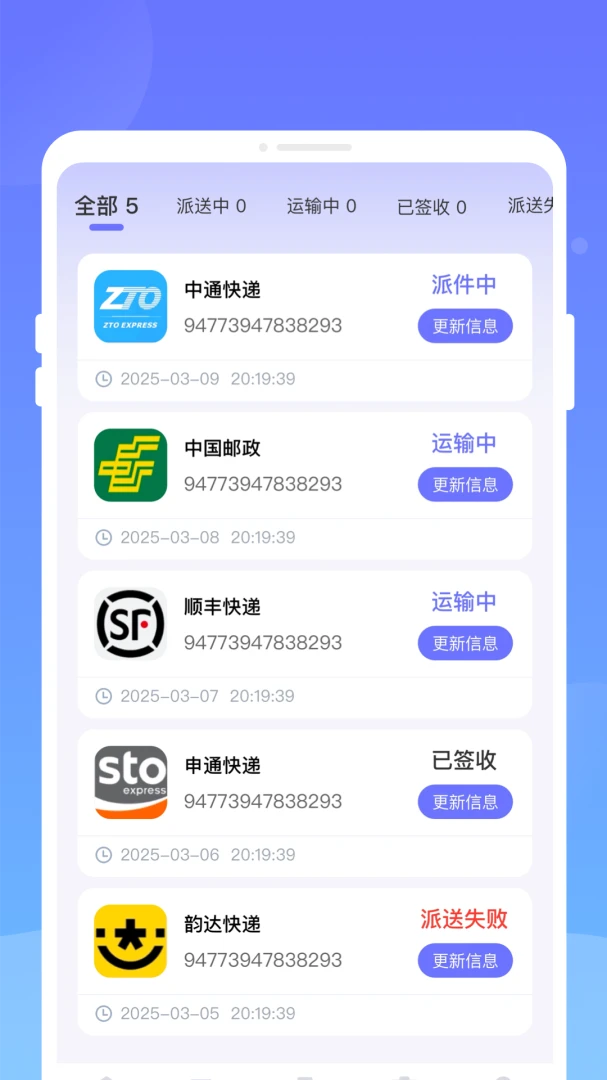 �O����2026�ٷ����°汾v1.0.0 �ֻ���