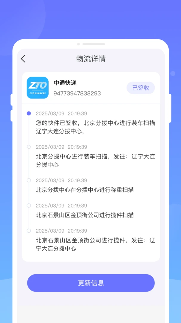 �O����2026�ٷ����°汾v1.0.0 �ֻ���