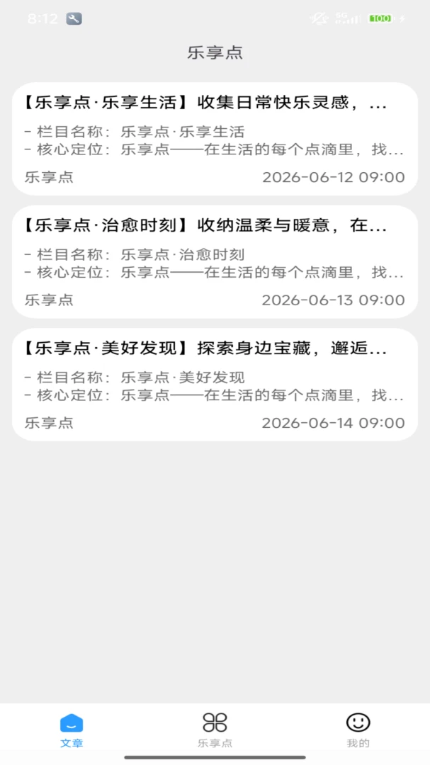 ������2026�ٷ����°汾v2.0 ��׿��