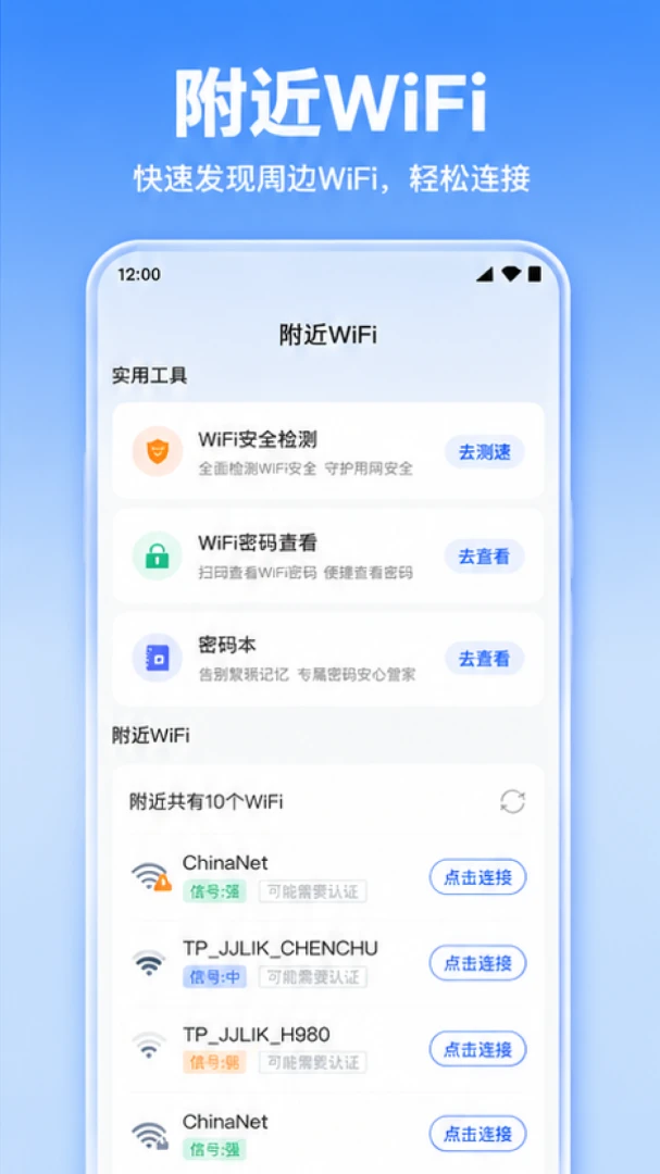 ����wifi�����������ֻ���v1.0.1.1002 �ֻ���