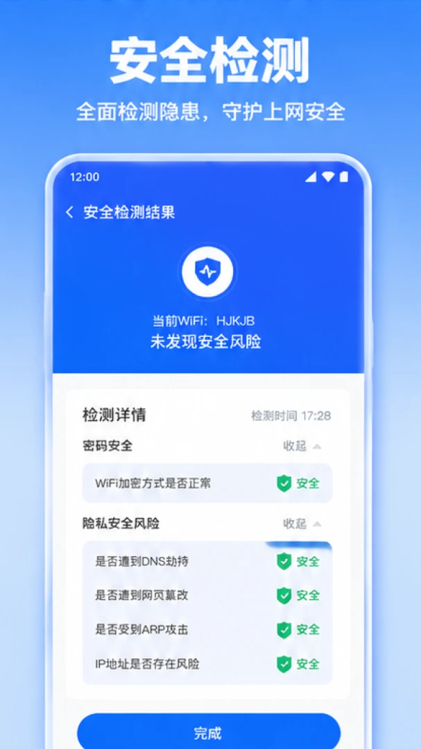 ����wifi�����������ֻ���v1.0.1.1002 �ֻ���
