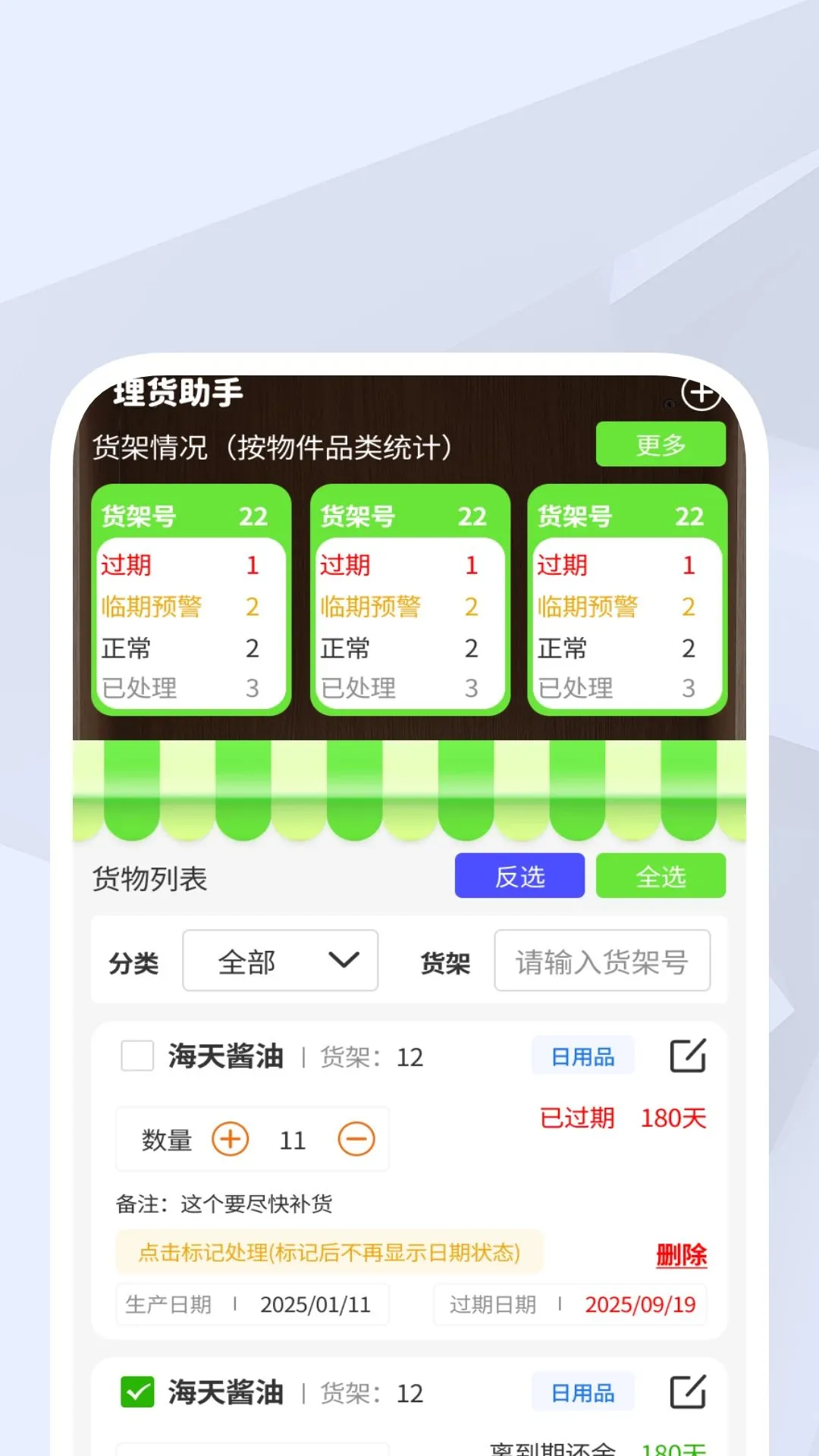 ��������������ʦ2026�ٷ����°汾v1.0.7 ��׿��