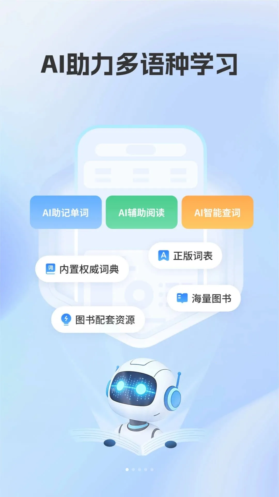 ����ѧϰ2026�ٷ����°汾v1.0.0 ��׿��