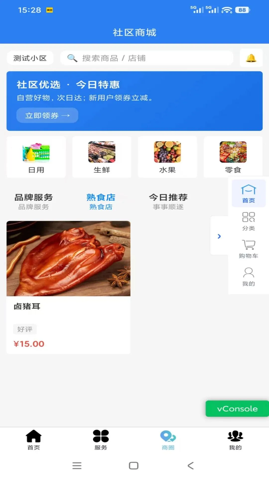 ������������(ҵ����������App)v1.0.0 ��׿��