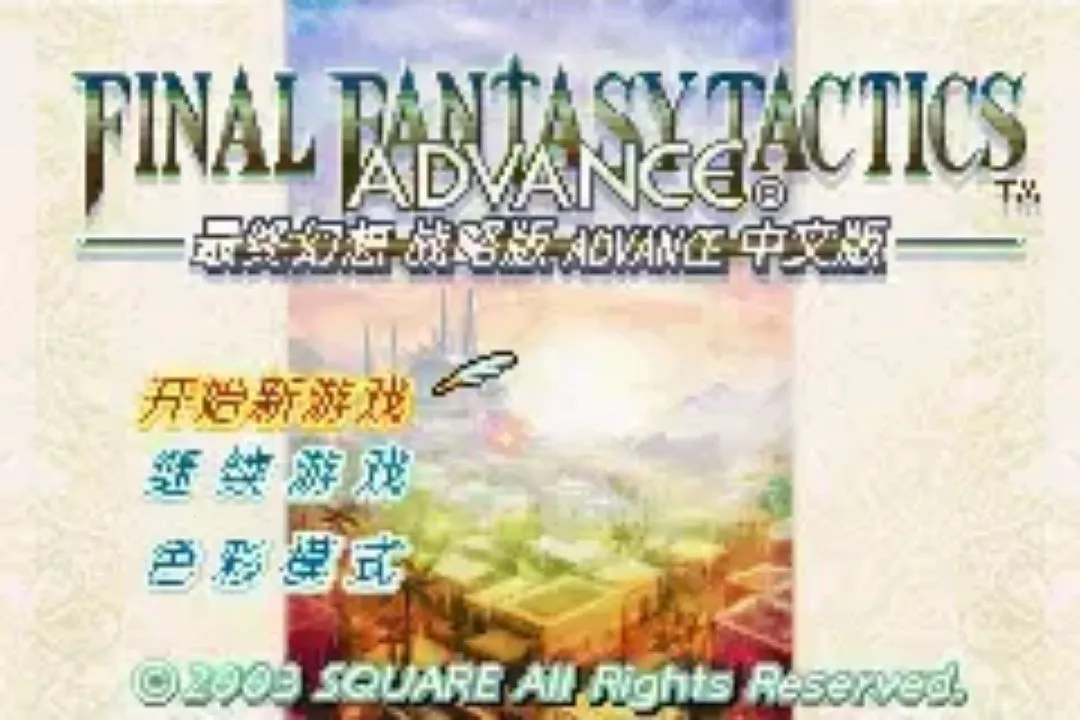 ���ջ���ս�԰�GBA��ֲ(FFս�԰���Ϸ)v2.0.6 ��׿��