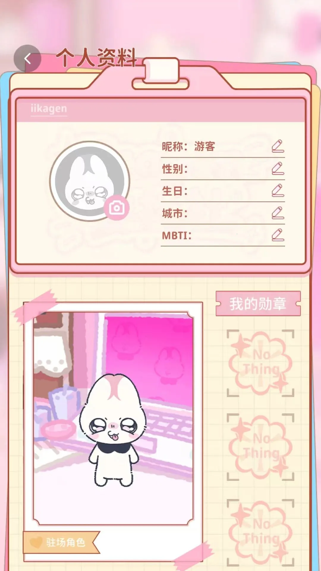 ������(�������ƽ̨)v1.1.3 �ֻ���