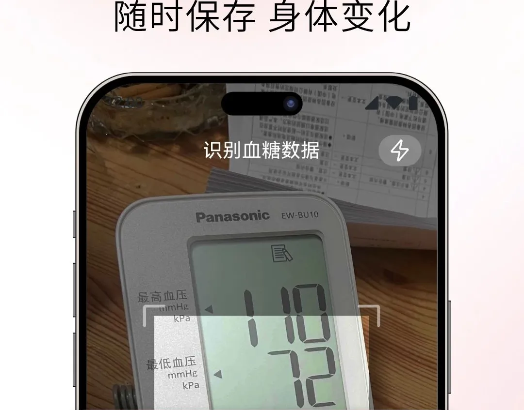 ÿ�ս���׷��(������������)v1.0.2 ��׿��