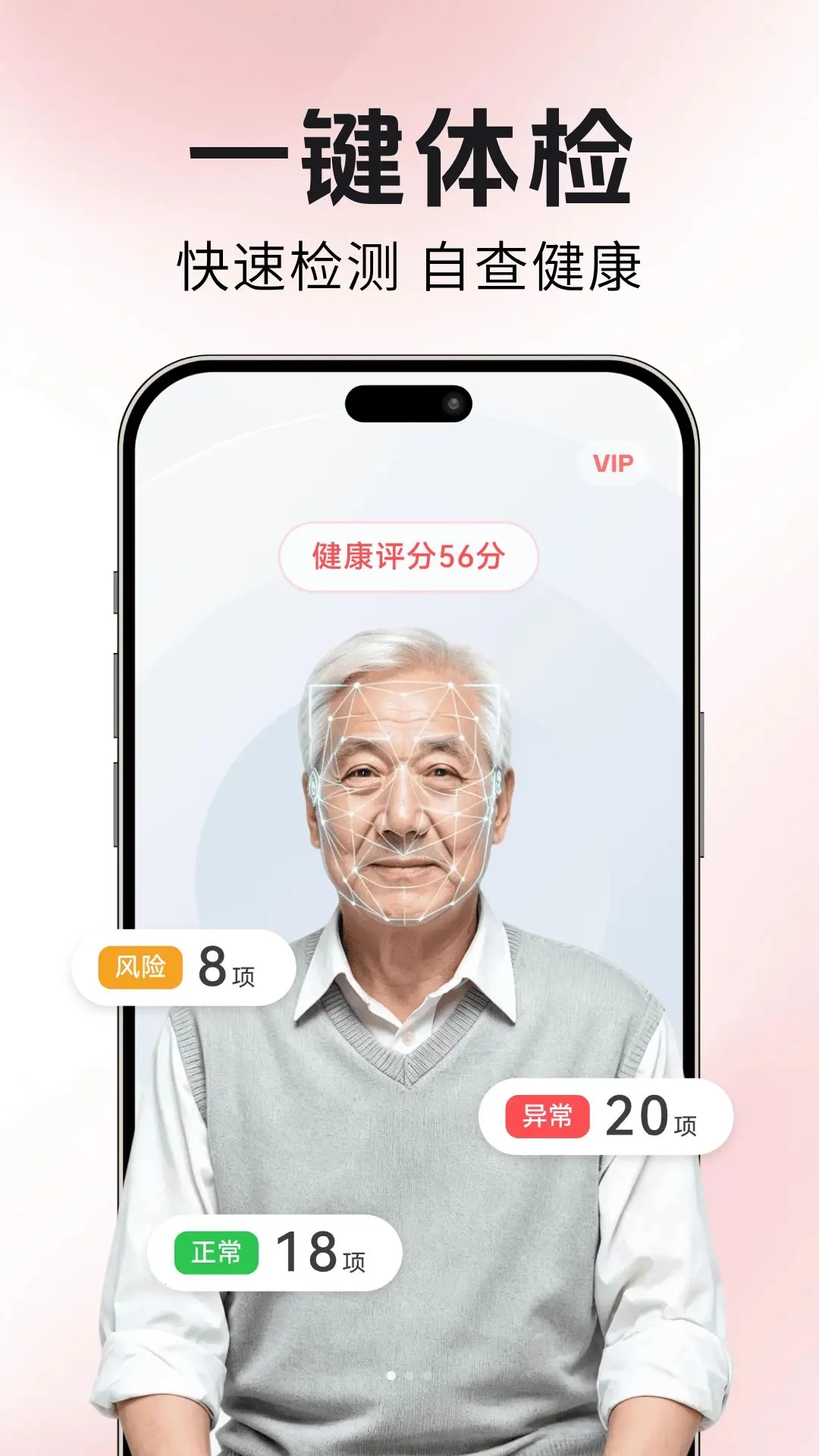 ÿ�ս���׷��(������������)v1.0.2 ��׿��