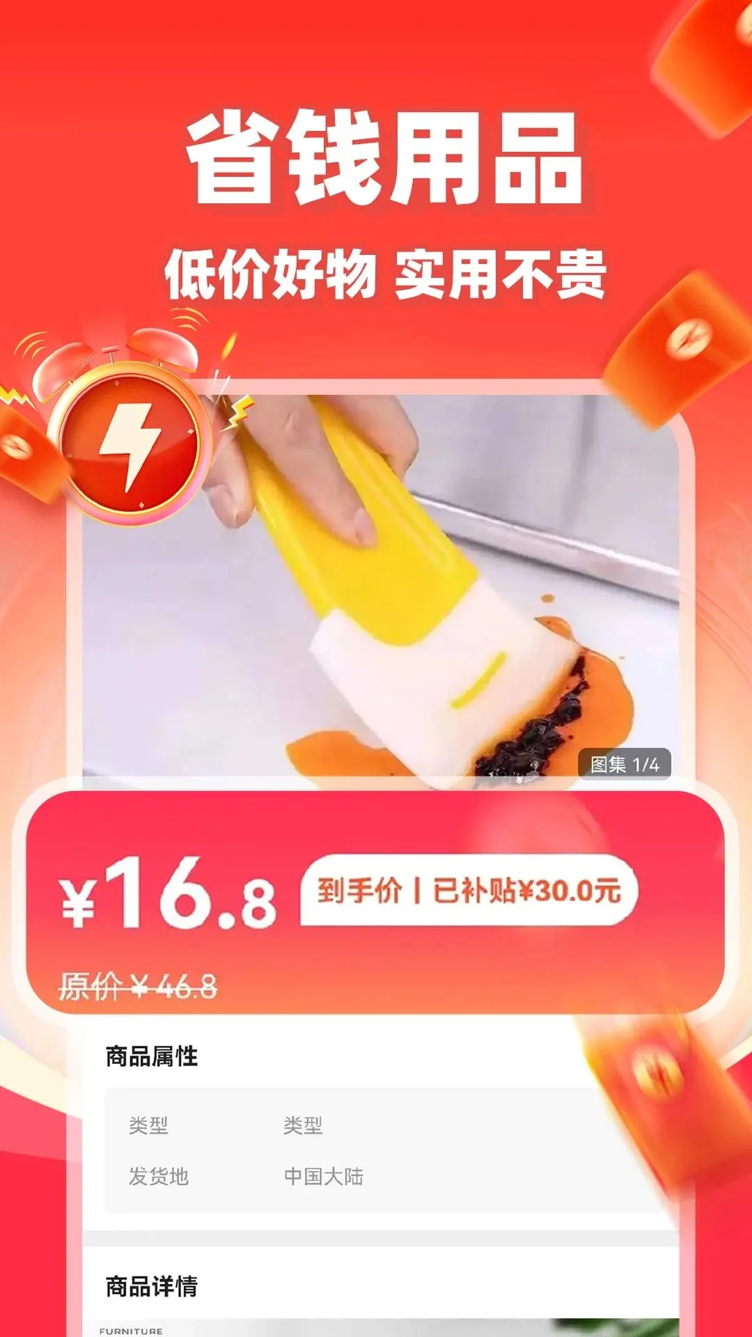 ����ʡʡ2026���°汾v1.0.3 ��׿��