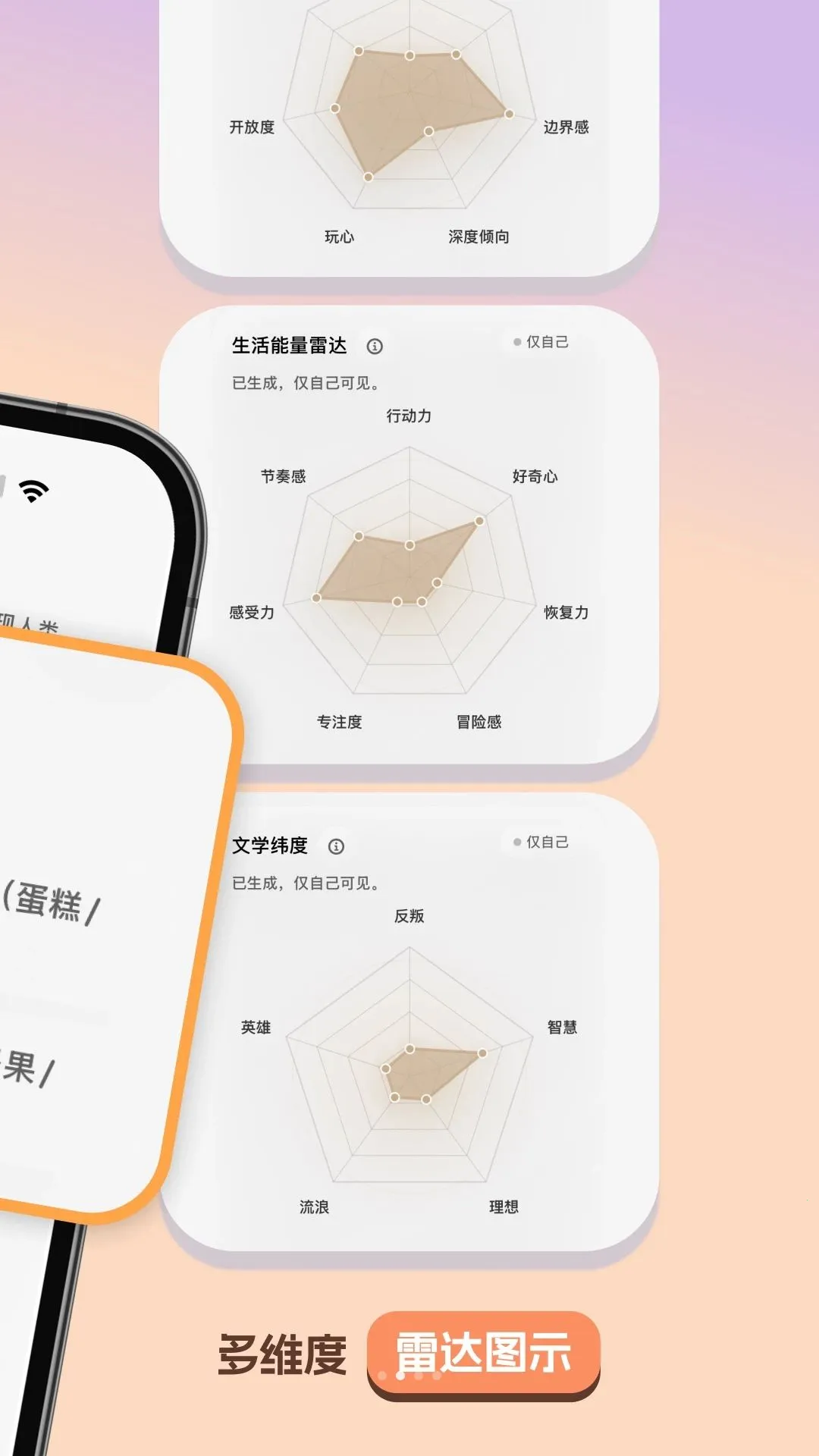����(AI�����罻)v1.1.0 ��׿��