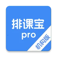 �ſα�pro2026�ٷ����°汾v1.1.2 ��׿��