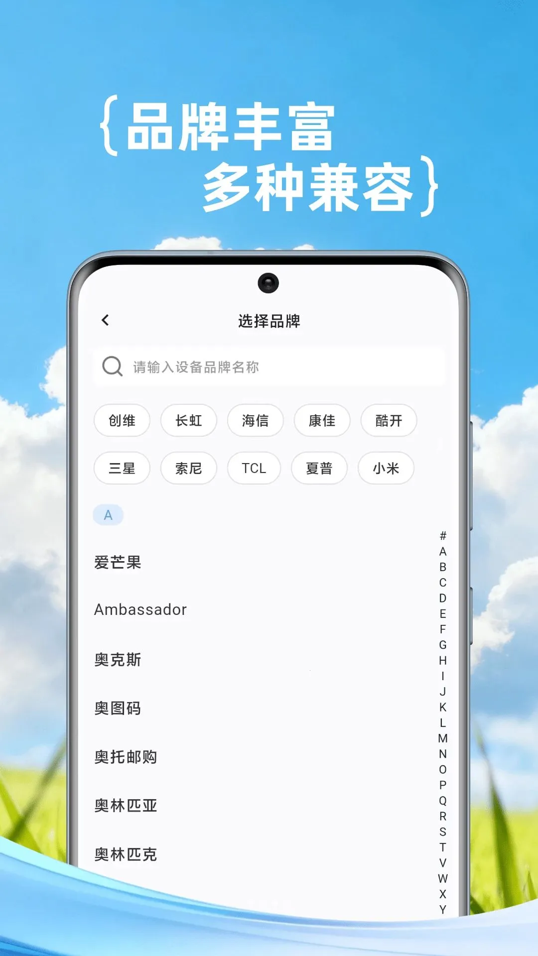 ���Ქ����ң���������ֻ���v1.0.2 ��׿��