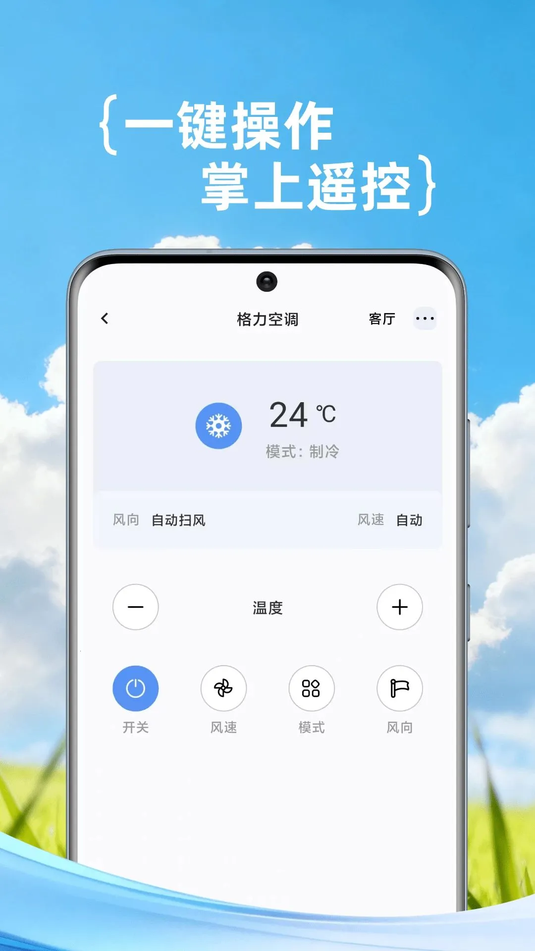 ���Ქ����ң���������ֻ���v1.0.2 ��׿��