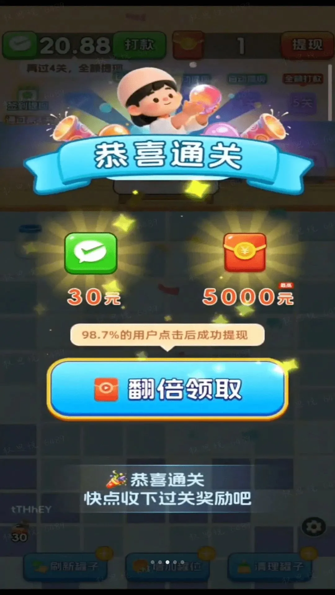 �ι޴���2026�ٷ����°汾v3.0.0.6 ��׿��