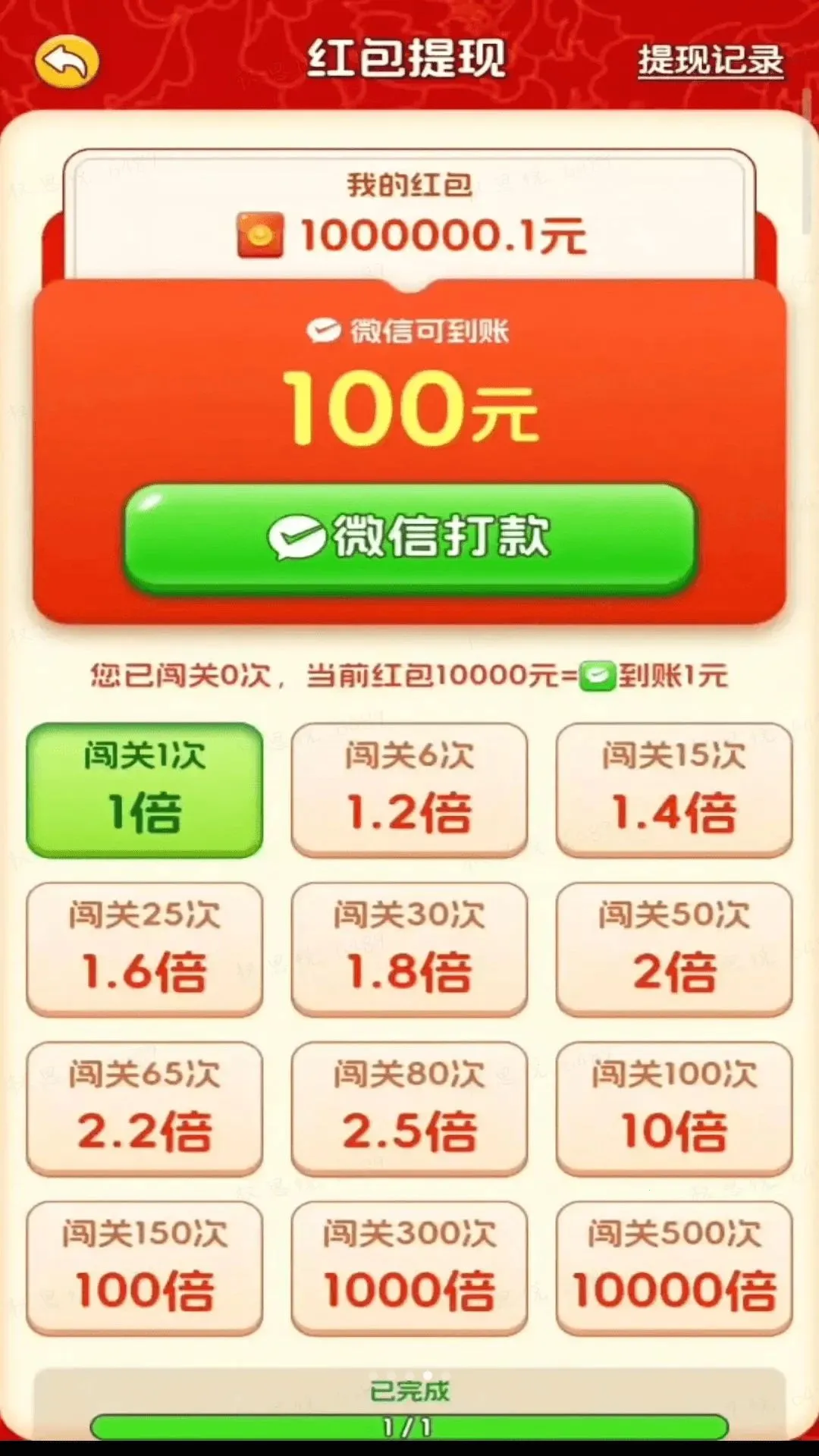 �ι޴���2026�ٷ����°汾v3.0.0.6 ��׿��