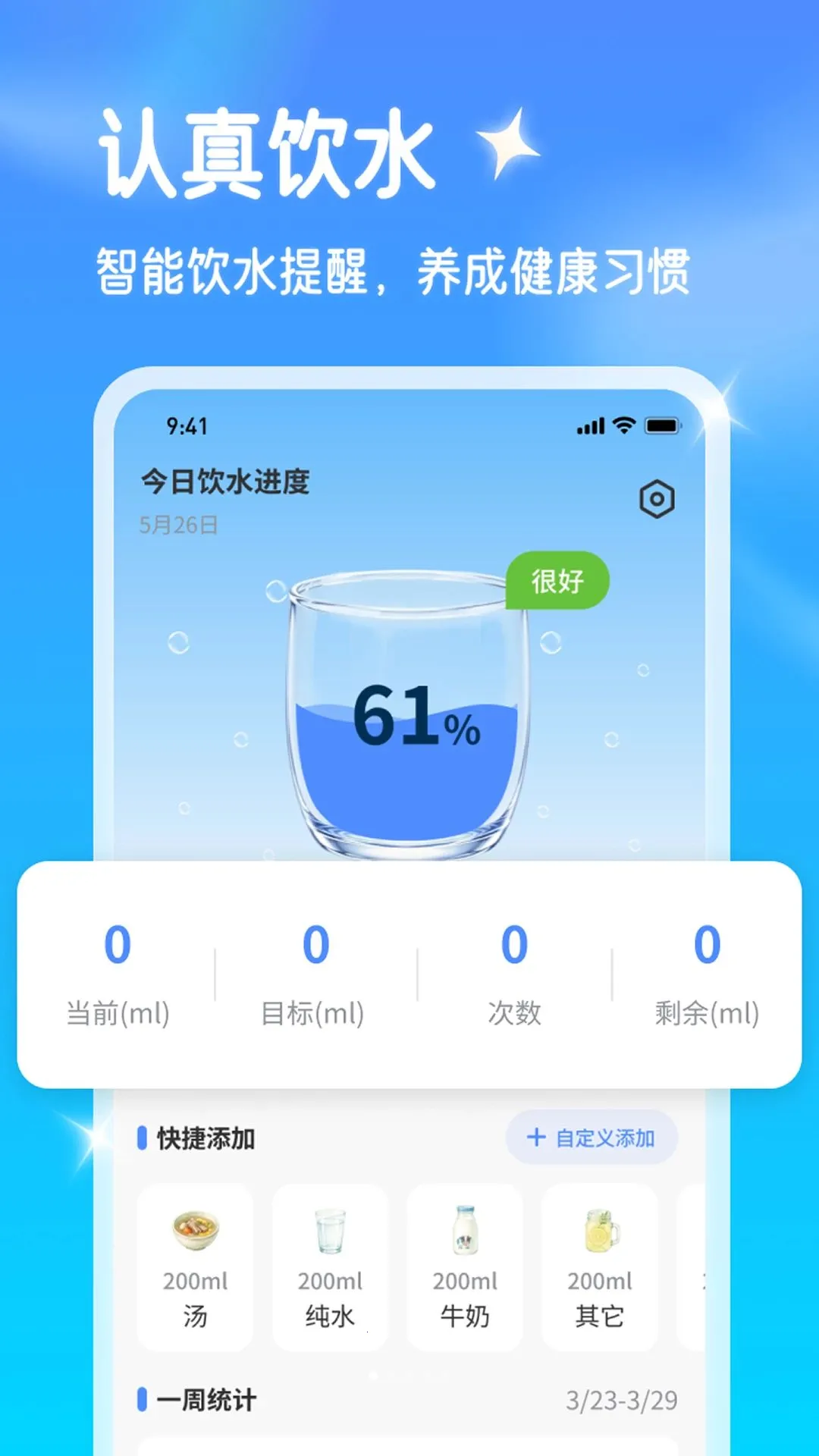 �ؿ���������ܼ�(ʳ�Ĺ�������)v1.0.1 ��׿��