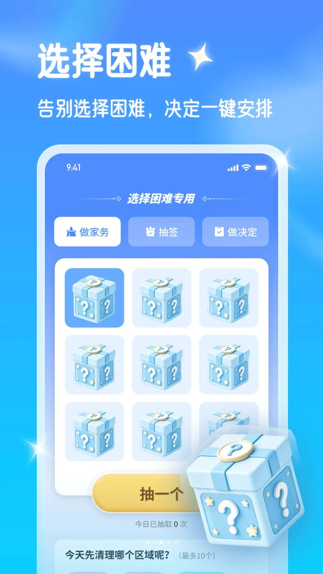 �ؿ���������ܼ�(ʳ�Ĺ�������)v1.0.1 ��׿��
