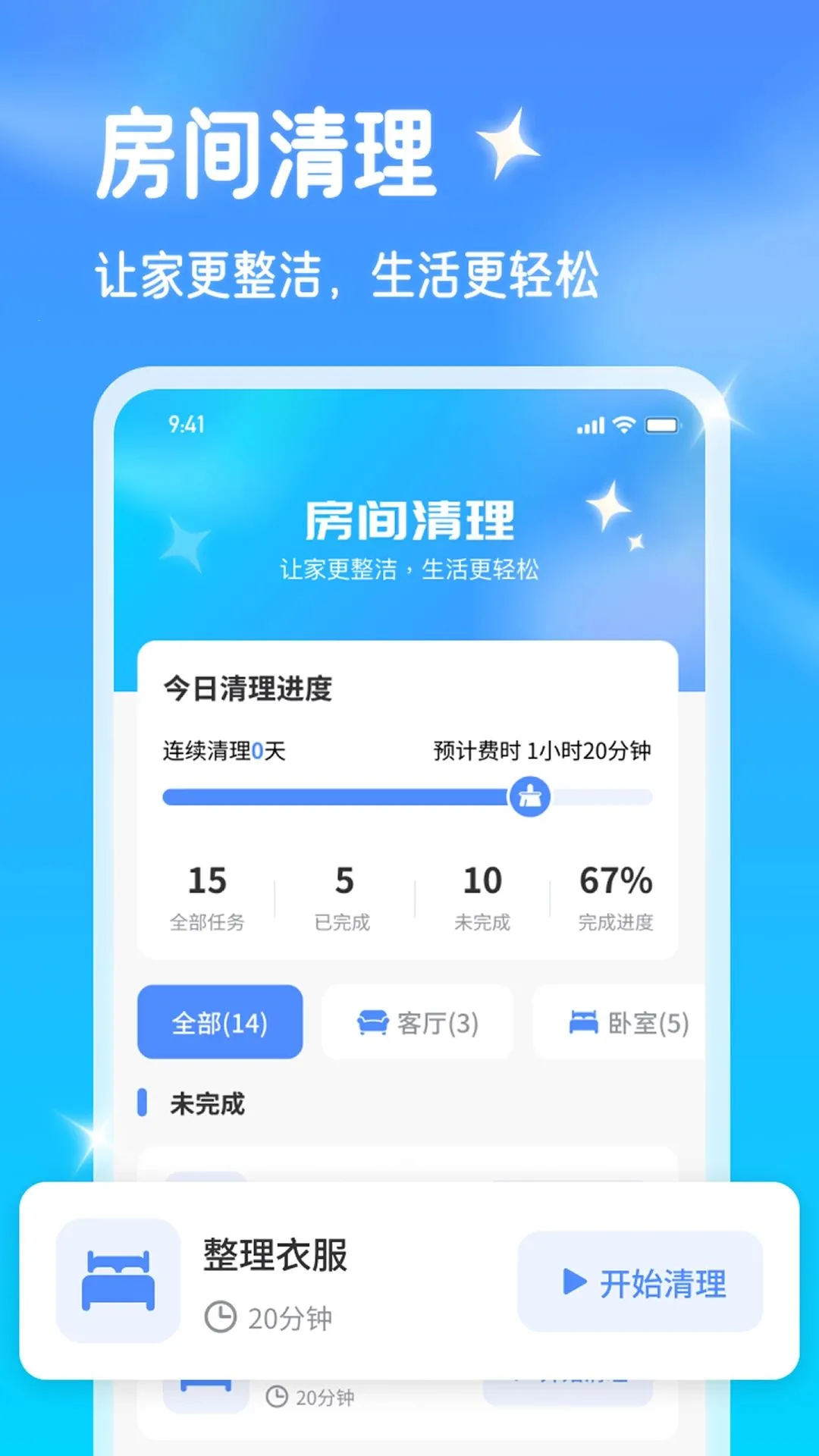 �ؿ���������ܼ�(ʳ�Ĺ�������)v1.0.1 ��׿��
