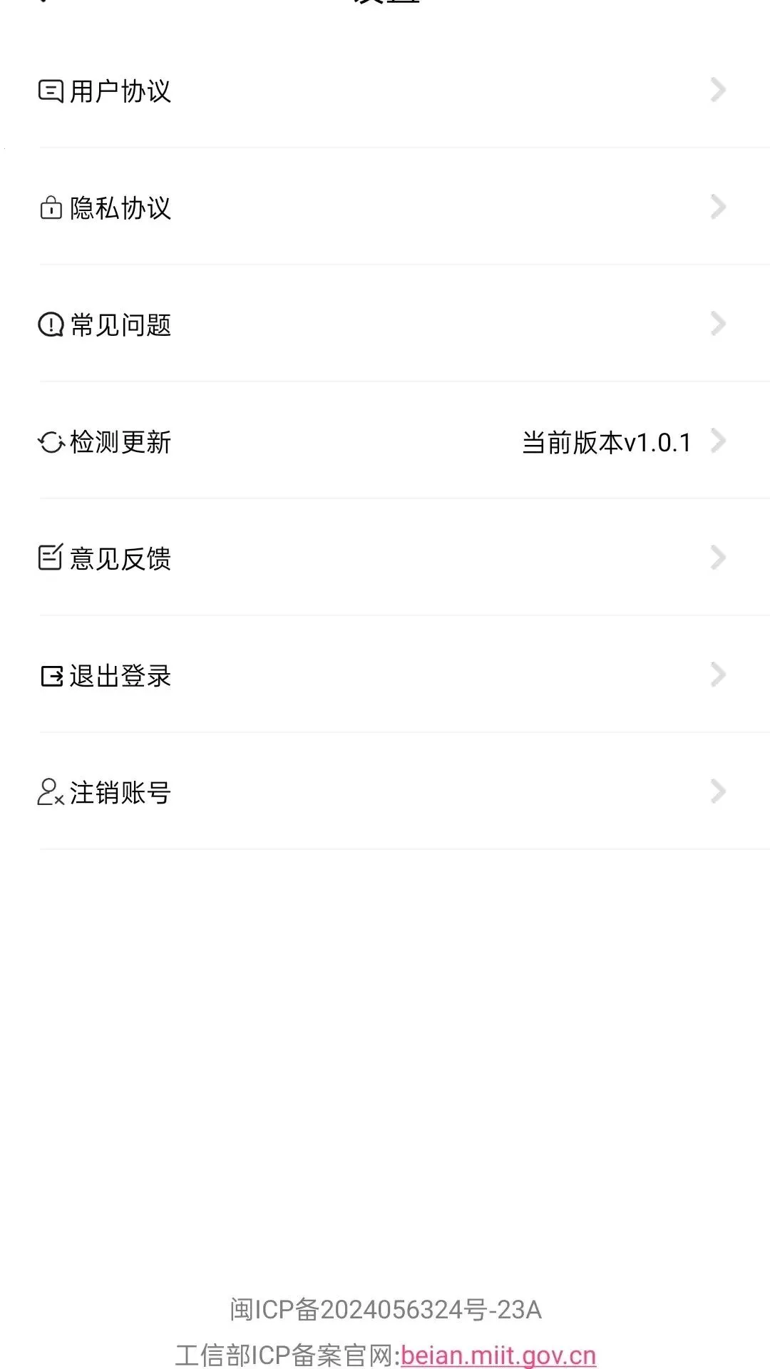 ������2026�ٷ����°汾v1.0.1 �ֻ���