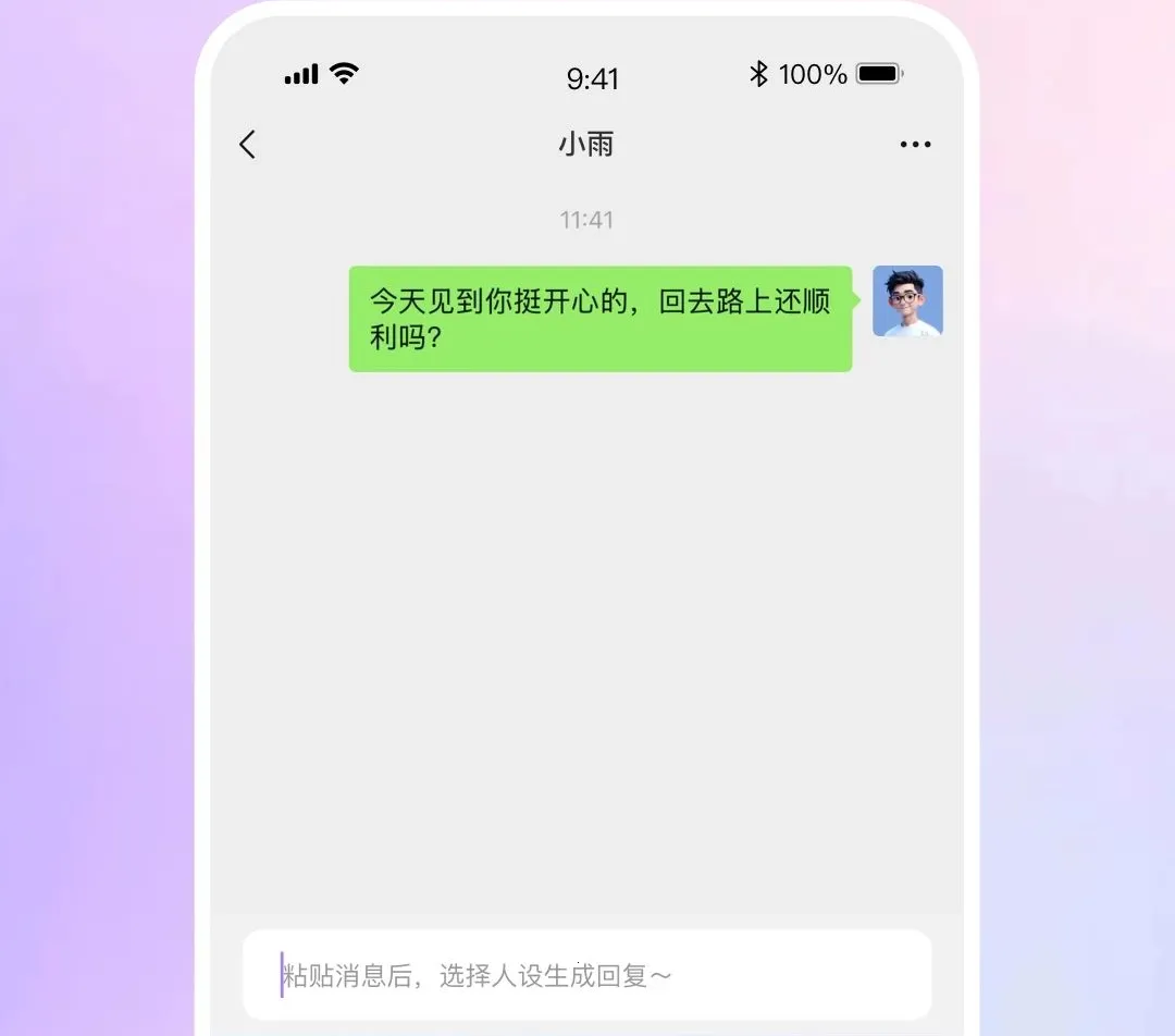 Love����(���츨������)v1.0.0 ��׿��