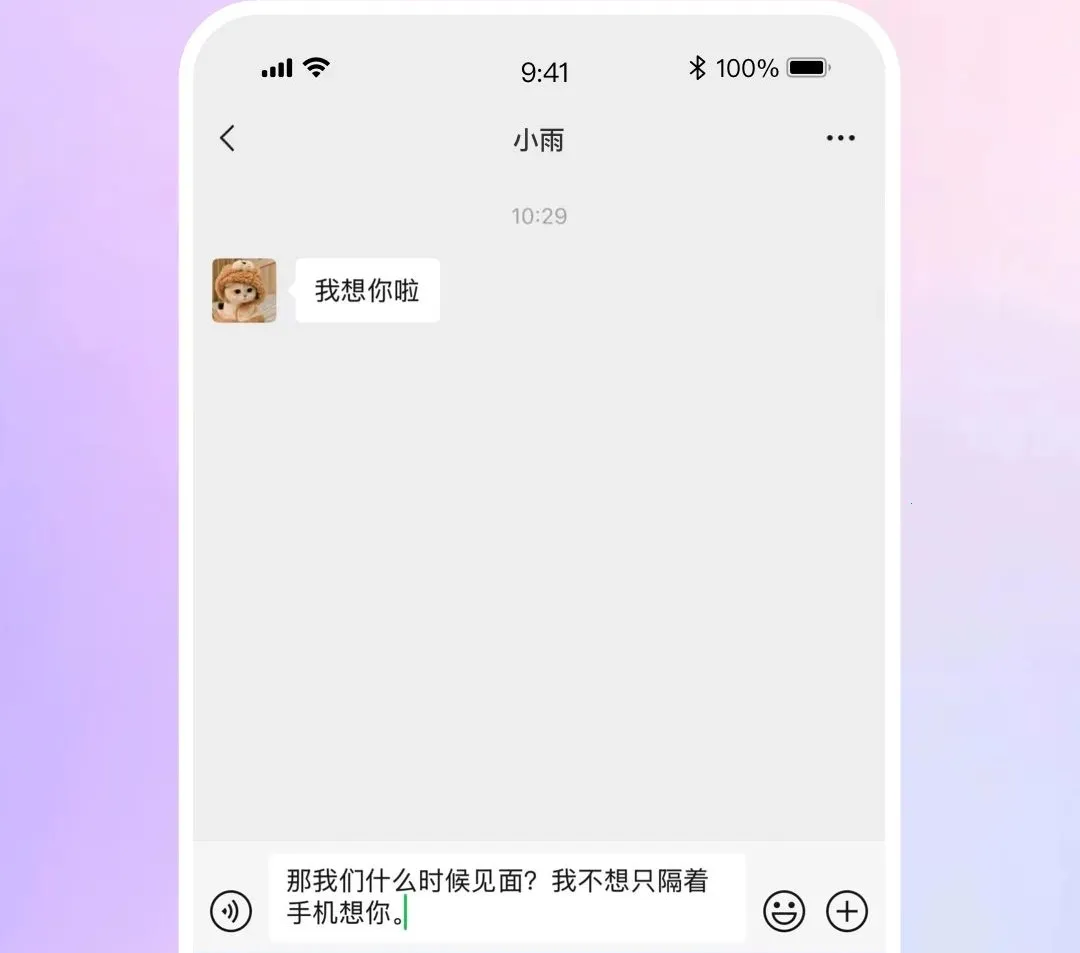 Love����(���츨������)v1.0.0 ��׿��