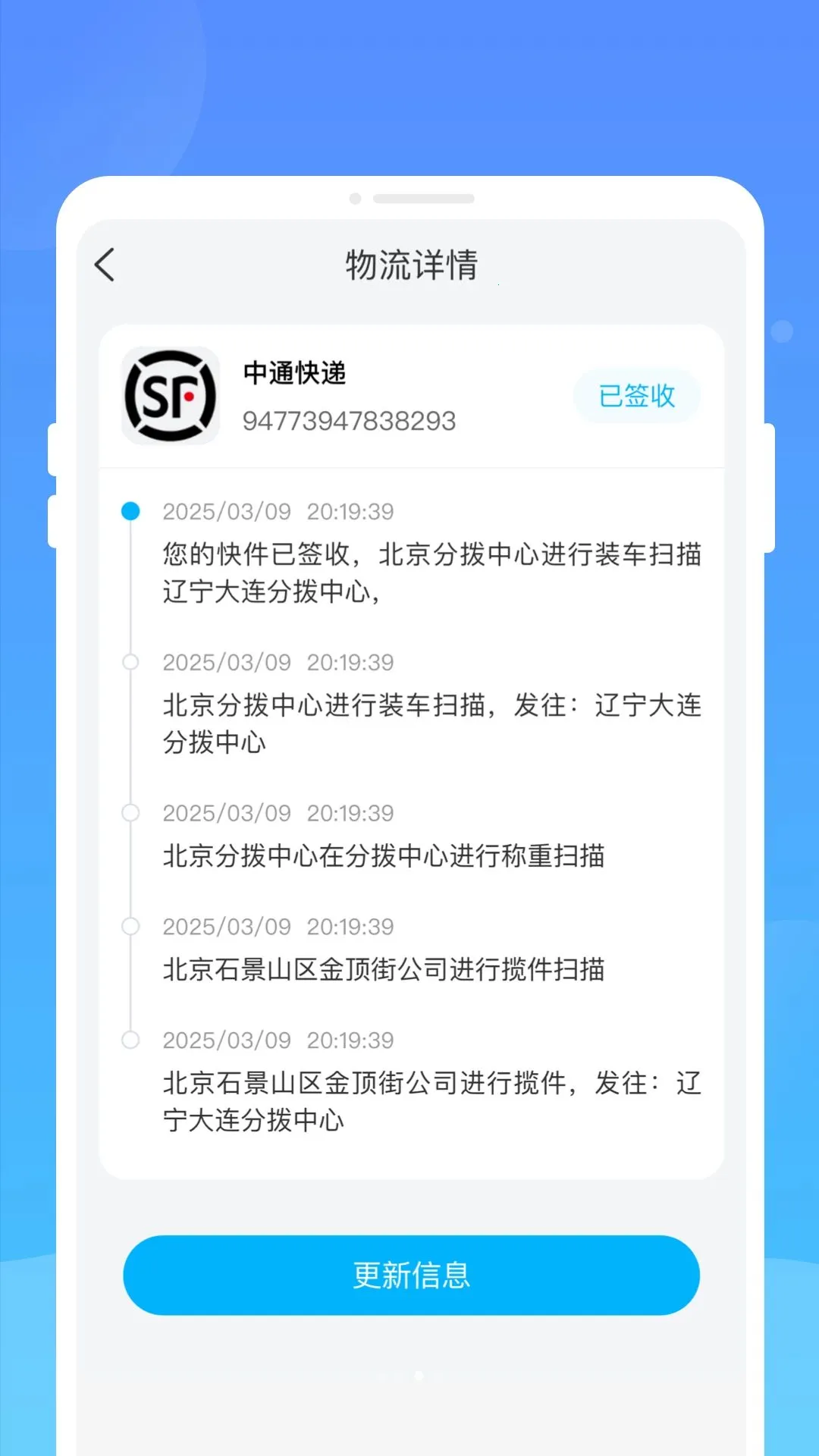 �b���ݲ�ѯ(��ݲ�ѯӦ��)v1.0.0 ��׿��