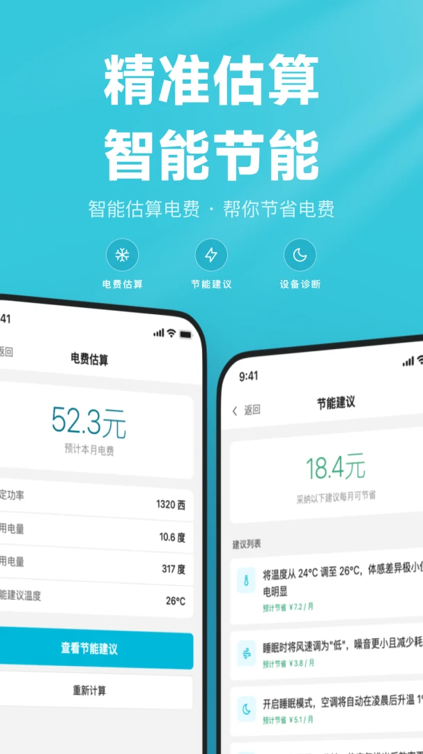 �յ�����ң����(�յ��๦��ң��)v1.0.3 �ֻ���