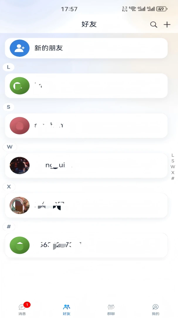 ˲��IM�����ֻ���v1.0.6 �ֻ���
