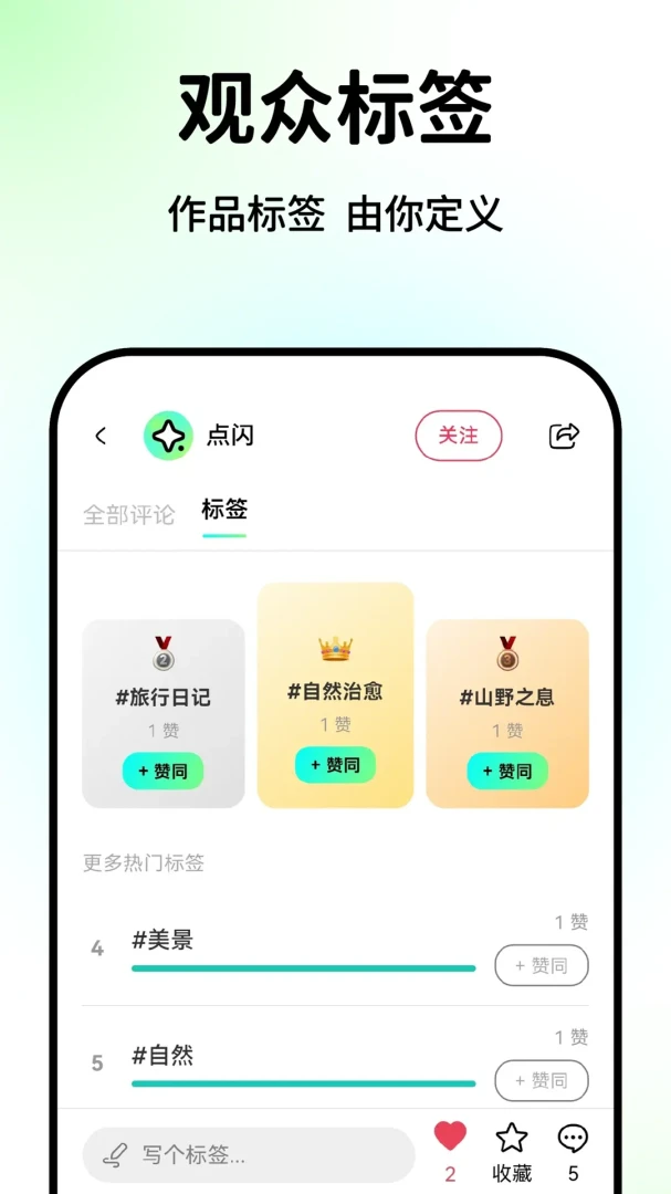 ����APP2026�ٷ����°汾v1.1.1 ��׿��