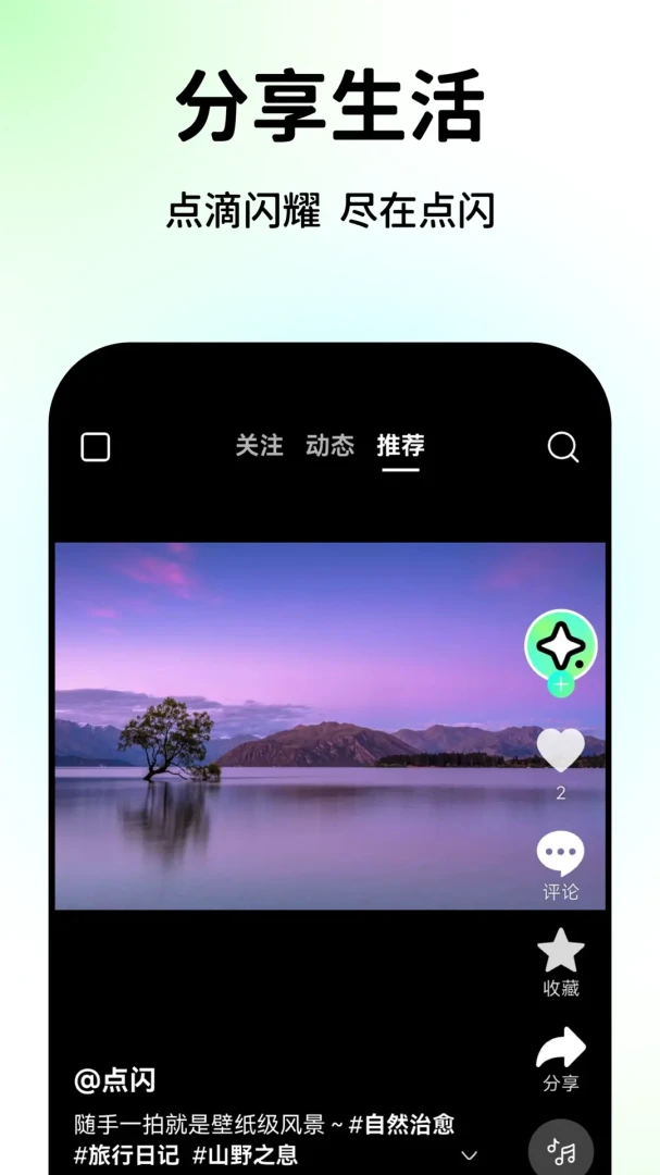 ����APP2026�ٷ����°汾v1.1.1 ��׿��