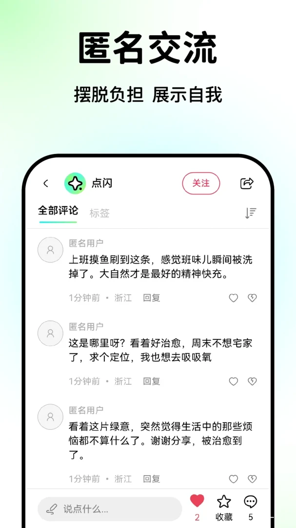 ����APP2026�ٷ����°汾v1.1.1 ��׿��