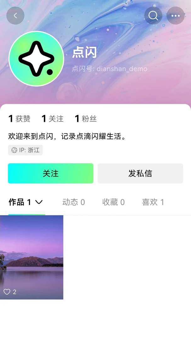 ����APP2026�ٷ����°汾v1.1.1 ��׿��