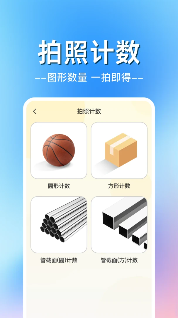 ��ݰ��������������ֻ���v1.0.1 �ֻ���