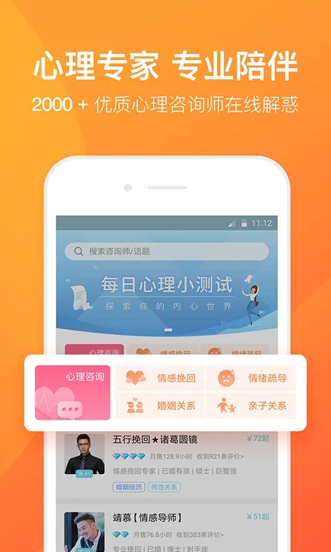 �ȳ�������ѯ2026�ٷ����°汾v8.5.3.9 �ֻ���
