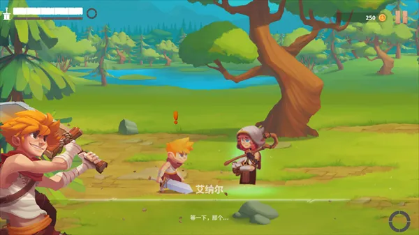 光辉守护者(动作冒险游戏) 光辉守护者(动作冒险游戏)