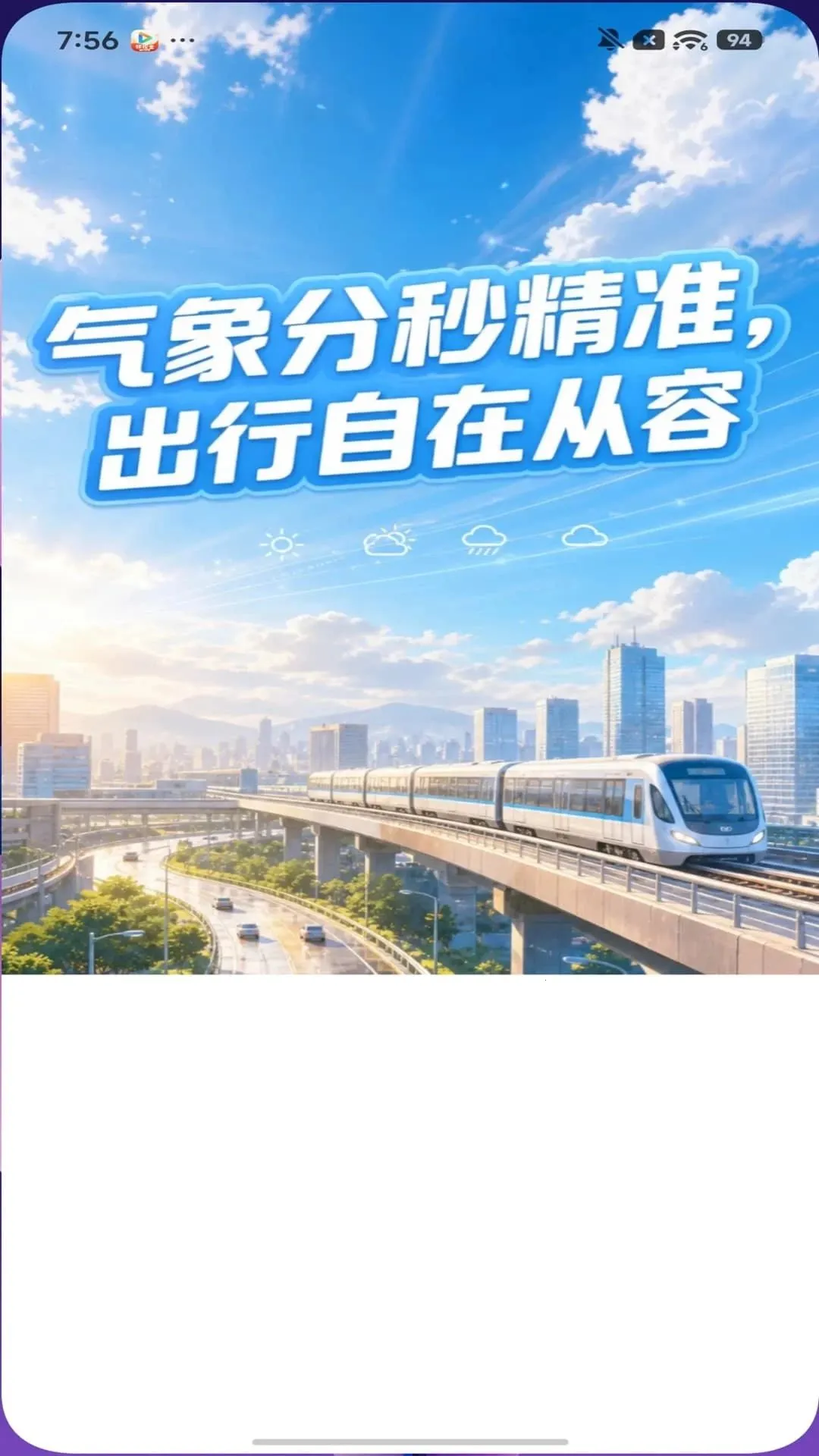 ����������(����Ԥ��Ӧ��)v1.0.00.00 ��׿��
