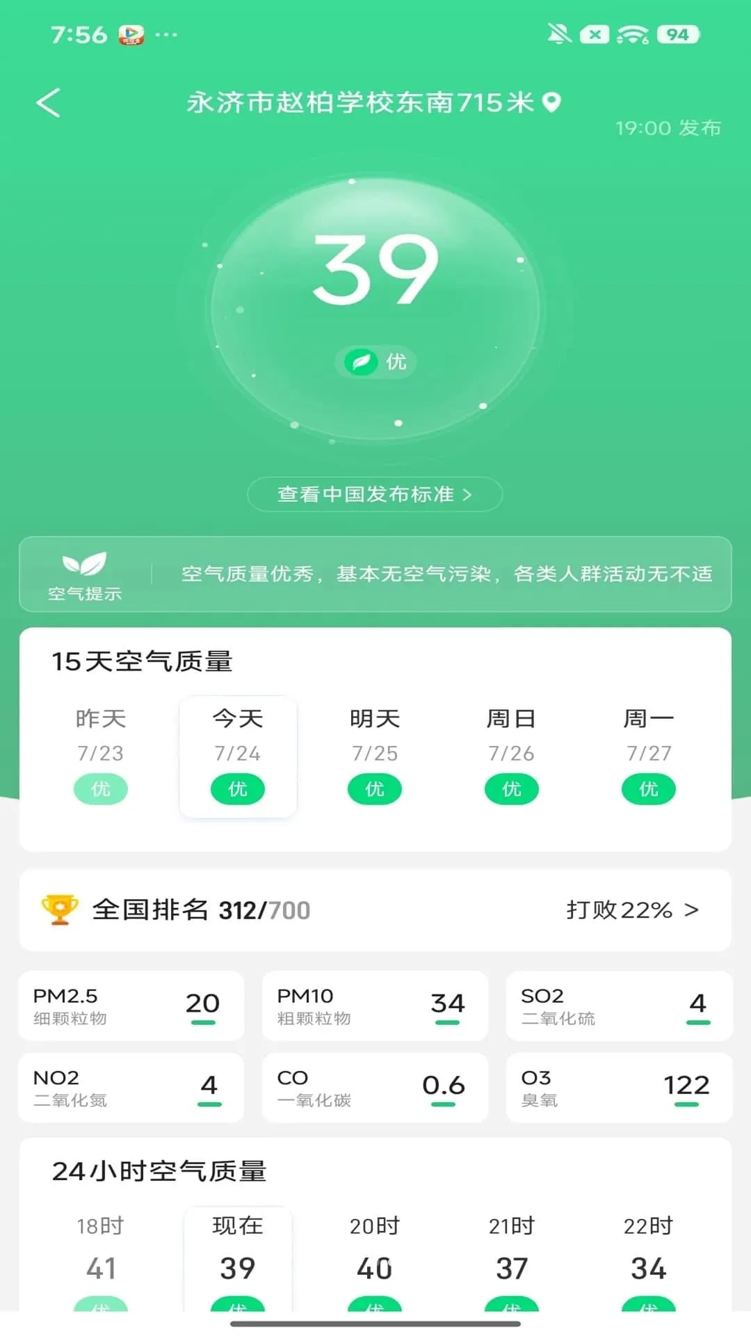 ����������(����Ԥ��Ӧ��)v1.0.00.00 ��׿��