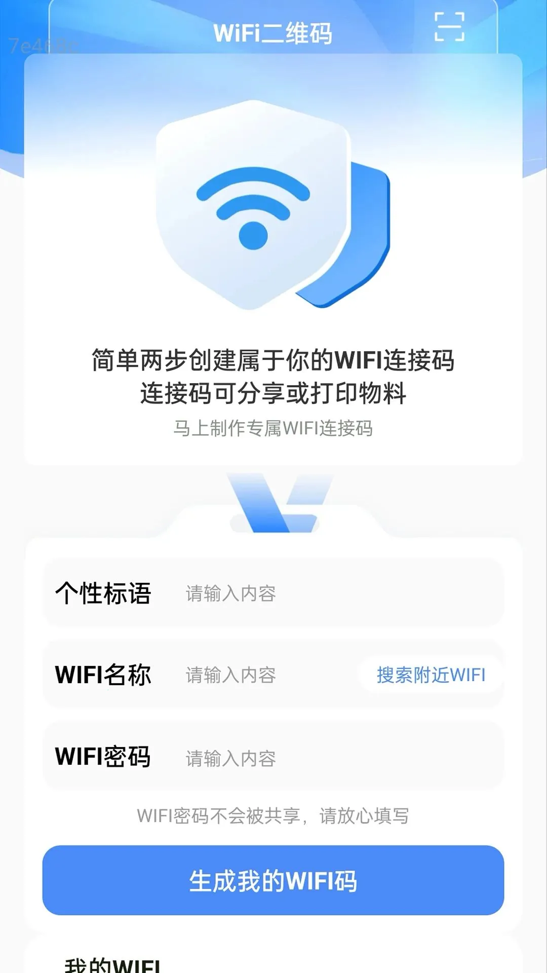 ȫ���Զ�WiFi����(���ʽ����ƽ̨)v2.0.2 �ֻ���