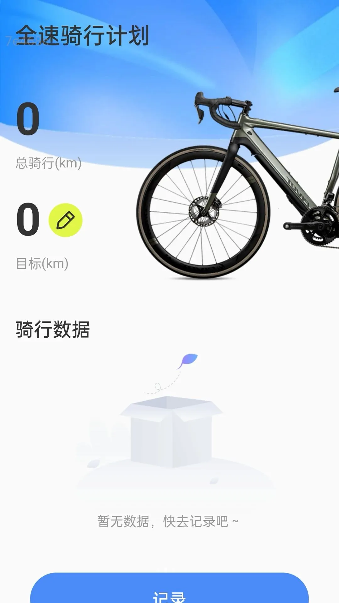 ȫ���Զ�WiFi����(���ʽ����ƽ̨)v2.0.2 �ֻ���