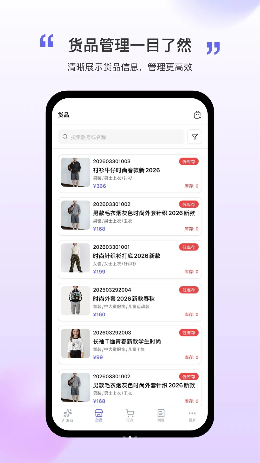 �Ժ��(ë��ó��ƽ̨)v1.1.3 �ֻ���