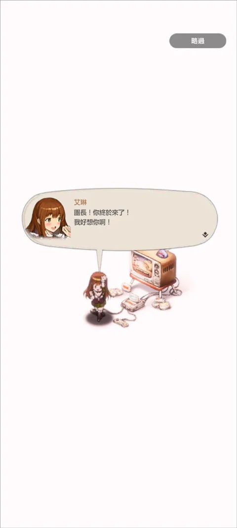 棕色尘埃2(美少女战棋游戏)