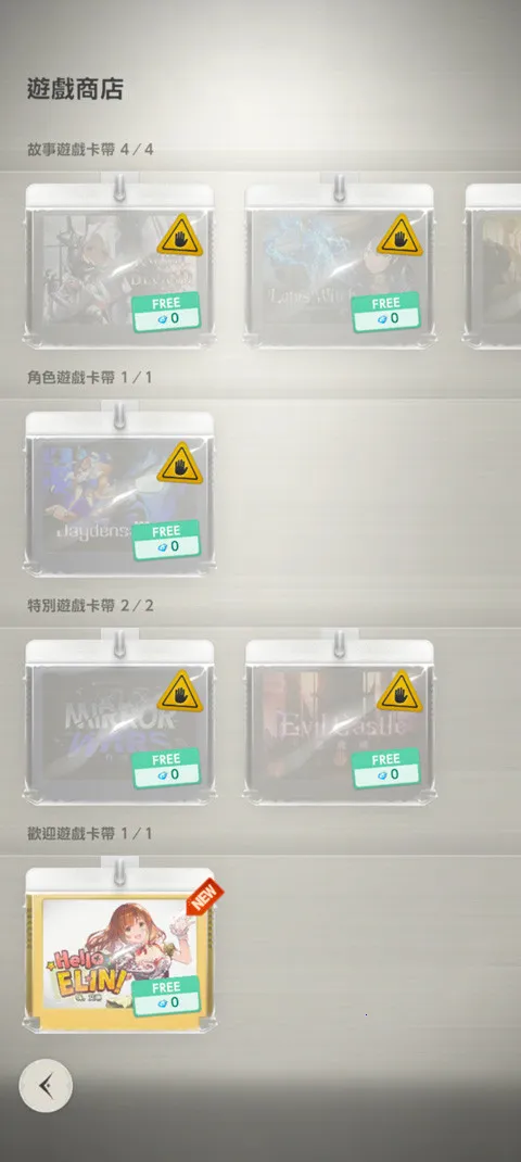 棕色尘埃2(美少女战棋游戏)