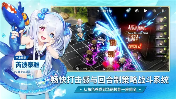 ��ɫ����2(����Ůս����Ϸ)v2.31.9 �ֻ���