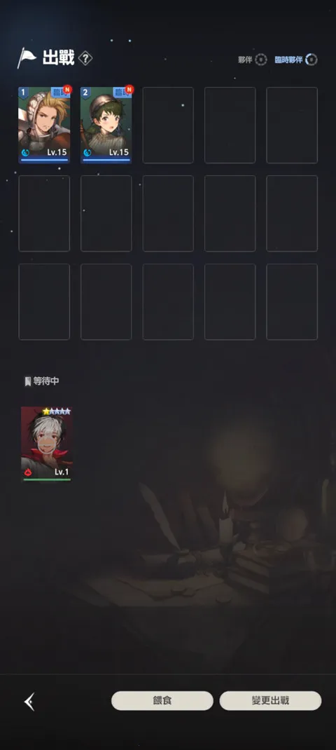 棕色尘埃2(美少女战棋游戏)