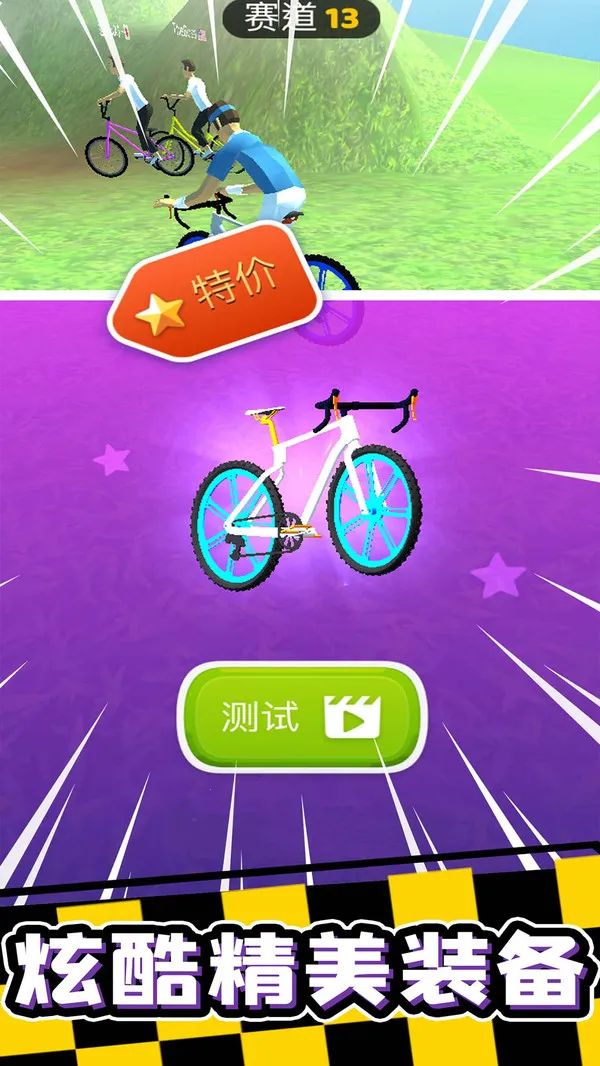 ������г�С��Ϸ(���г�������Ϸ)v4.0 ��׿��