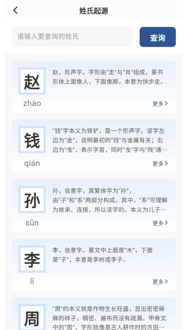 ��������(��������ƽ̨)v1.0.6 �ֻ���