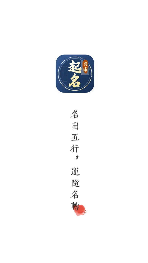 ��������(��������ƽ̨)v1.0.6 �ֻ���